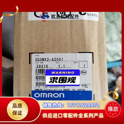 变频器3GX2-A2001 VER11议价