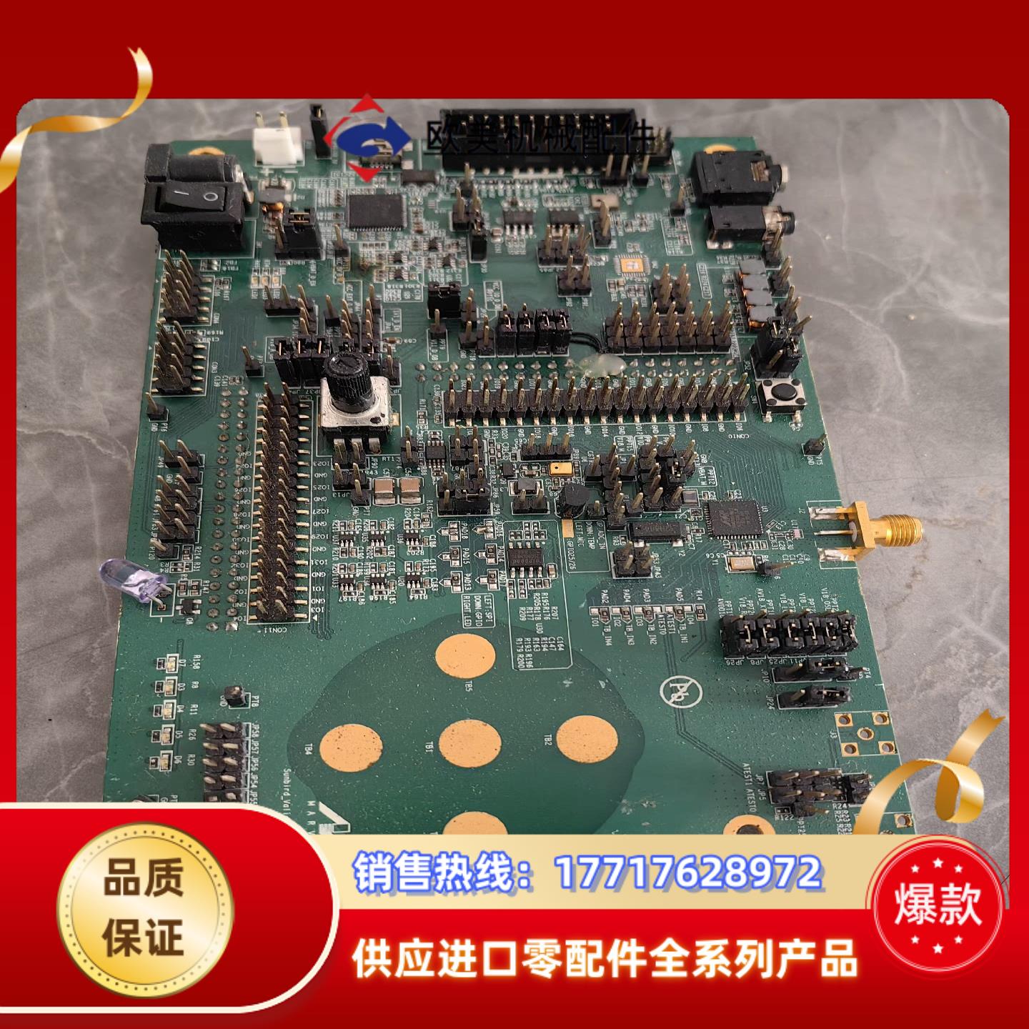 MARVELL测试板测试配件共有三张拍摄的议价