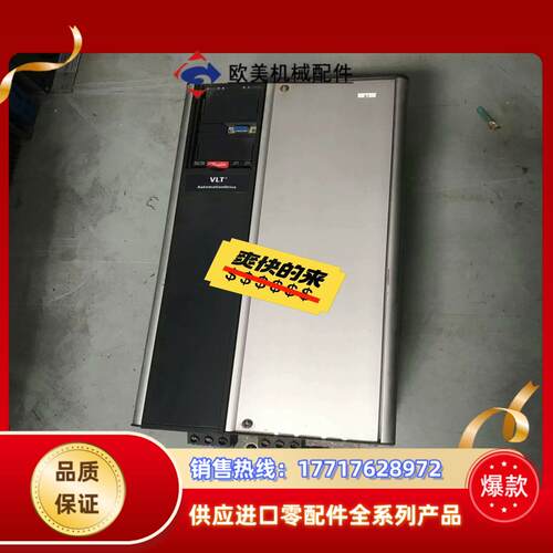 #变频器 丹佛斯变频器FC-311P18KT4E20H2XN议价