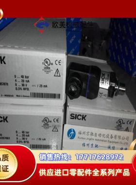 PBS-RB100SG1SSNBMA0Z 德国SICK西克 PBS-RB250SG1SSNBMA0Z议价