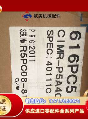 制动单CIMR-P5A4011，616PC5，全新议价
