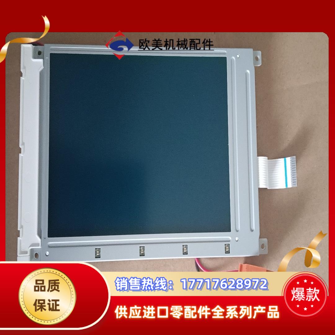 广数980TD液晶显示器屏议价