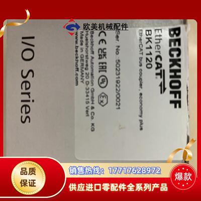 BK1120 正品拆封议价
