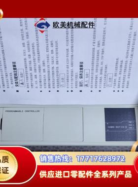 信捷CAM4-60T10-E全新2只议价