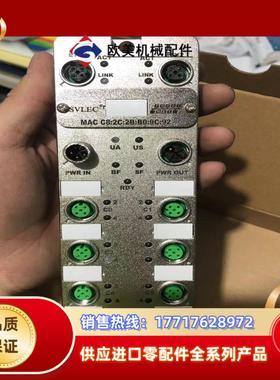 兴威联pnm 16dn  兴威联 全新8dp8d议价