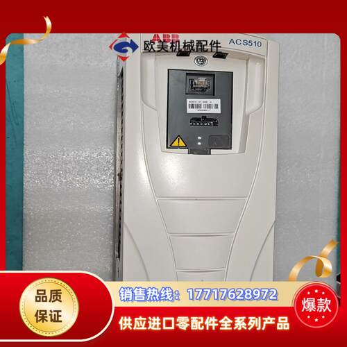 ABB变频器全新两台ACS510-01-04A1-41议价