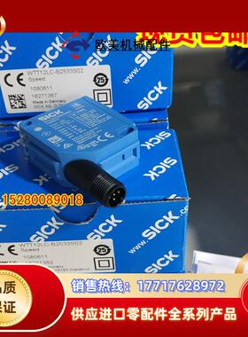 WT12L-2B530 WT12L-2B550现货 WL12L-2B530 WL12L-2B520原装议价