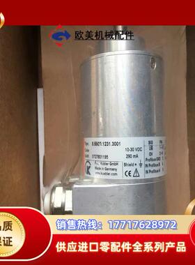 8586012313001 全新原装德国库伯勒KUBL议价