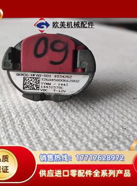 SKM36-HFAO-S01议价