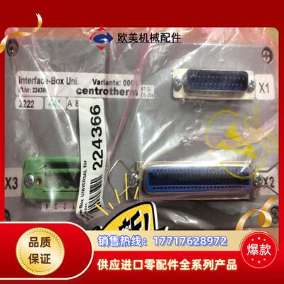 全新原装Centrm     V ariante议价