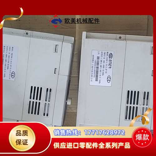 厦门远控变频器YKE200-1.5G/2.2P-T4，1.5议价