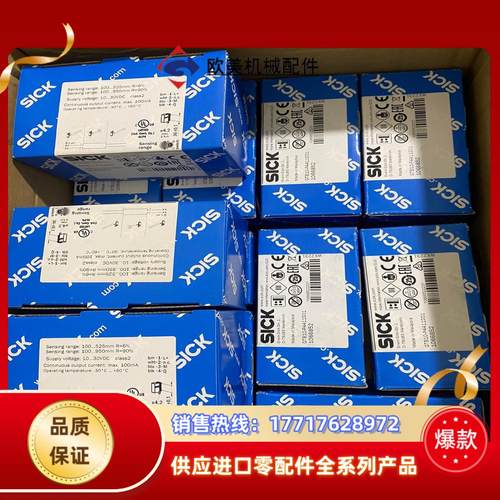 全新原装西克光电GTB10-P4411S01 1066852议价