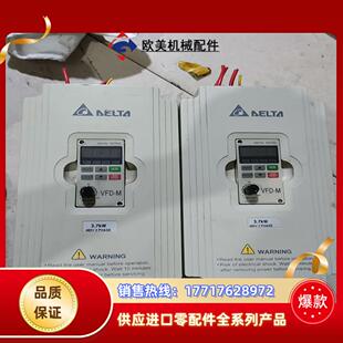台达变频器两台VFD M37kw成色好功能正常议价