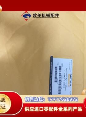 迈确METRIX 10026-02-12-05-02 全新原议价