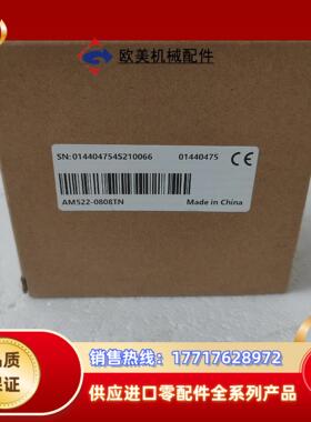 汇川AM522-0808TN 全新原装正品需要的议价