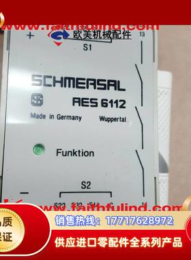 S 101112461 施迈赛全新电源 AES6112 ASE 6112议价