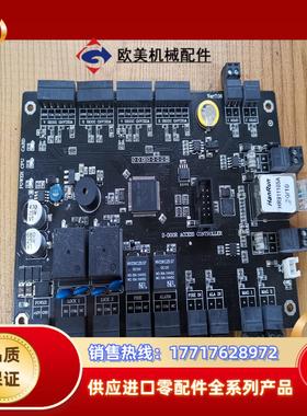 英泽FC-8920A双门门禁控制器 英泽FC-8920H双门议价