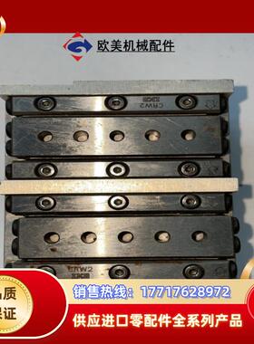 lKO滚子滑轨CRW2一块上2套整体优惠出售议价