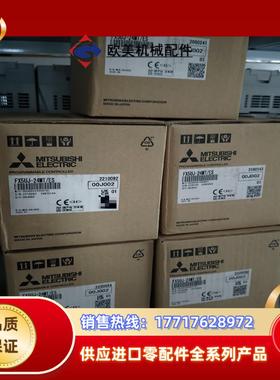 FX5UJ-24MTES全新原装正品现议价