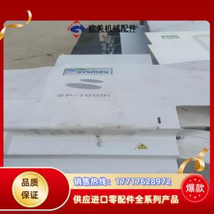 1000i主板配件议价