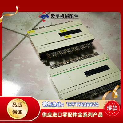 控制器TWDLCAE40DRF模块plc议价