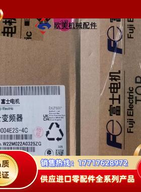 全新正品富士变频器FRN0004E2S-4C现货议价