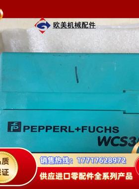 倍加福WCS3B-LS221倍加福P+F读码器成色看照议价