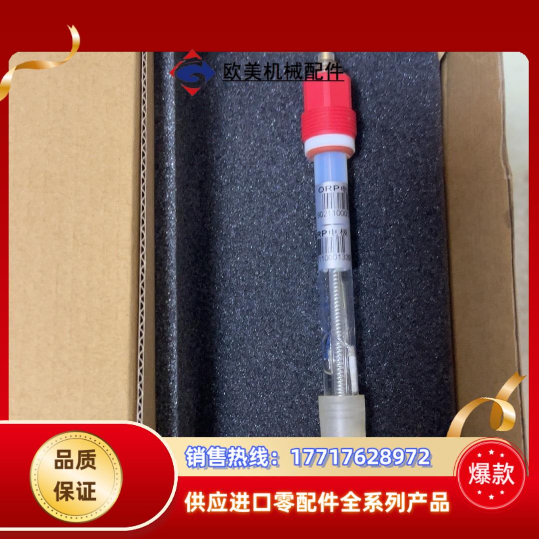 湖南力合高锰酸盐指数ORP电极中兴高锰orp电极高指orp议价