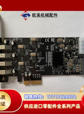 MO魔羯 独立通道USB30扩展卡PCIE转四口usb议价