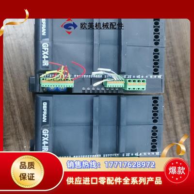 意大利fran杰弗伦控制器gfx4-ir-30-0-2-议价