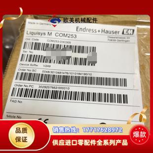 全新原裝 DX0305議價(jià) CPM253 正品