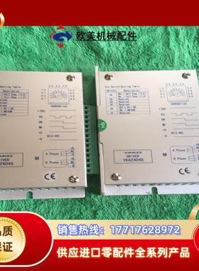 研控YAKO驱动器YKA2404S议价
