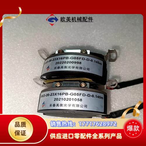 属衡编码器 长春属衡编码器HKD-20-23Ⅹ16PB-G0议价