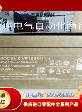 台达原装正品PLC可编程控制器  DVP16SM11Nne议价