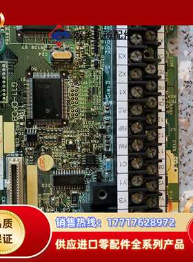 变频器 G11主板 控制板 G11-CPCB SA52959议价