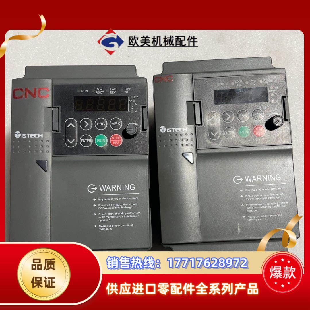 ISTECH亿思特CNC变频器IST200-T22GB两台议价