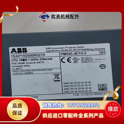 ABB 原装 PM595-4ETH-F 成色新 议价议价