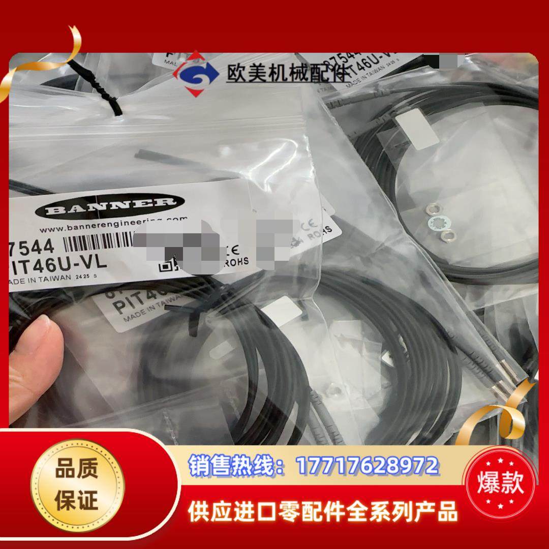 PIT46U-VL   87544  全新原装议价