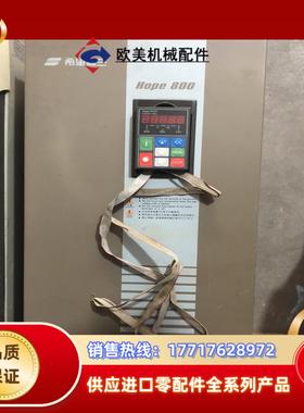 森兰变频器hope800g45t445kw380v 成议价