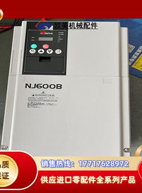 NJ600B-185HFF全新变频器保修议价