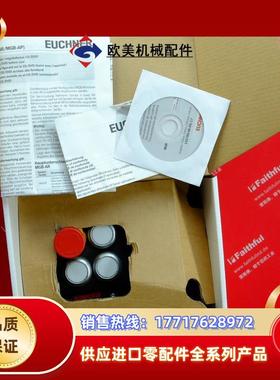 E 158117 安士能安全开关 MGB-L1-APA-AP4A1-S1-R-15议价