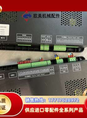 中恒ZHM10触摸屏，DCSB03直流采样盒，PSIB03无议价