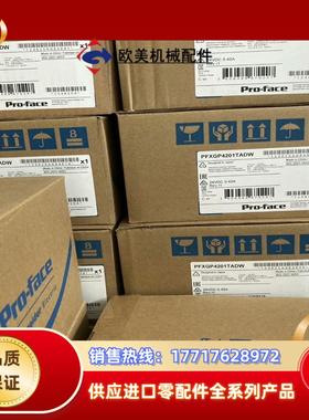 pfxgp4201tadw  普罗菲斯触摸屏全新出售议价