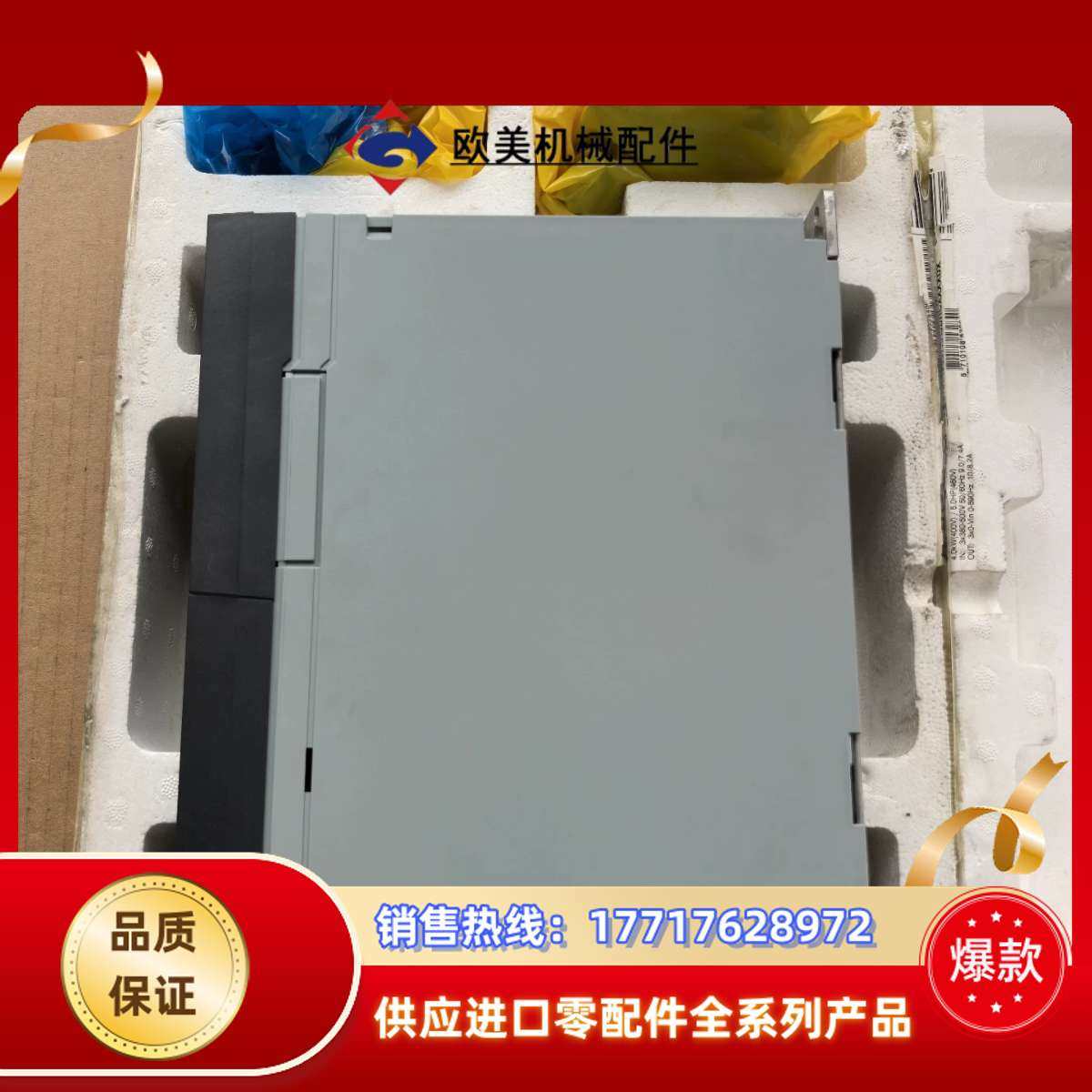 全新FC-302P4K0T5E20H丹佛斯变频器议价