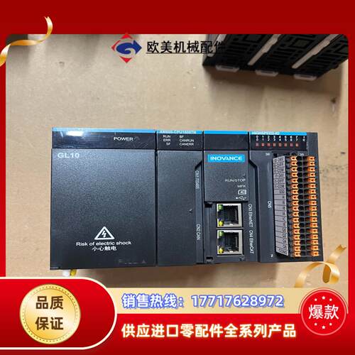 汇川AM600-PS2电源AM600-CPU1608TN议价