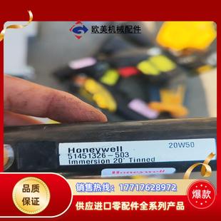 51451326 503HONEYWELL霍尼韦尔PH电极探议价