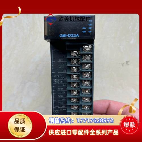 产电G6I-D22ALS产电模块G6I-D22A成色实拍议价