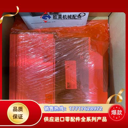 德国SEW变频器MDX61B0075-5A3-4-0T议价