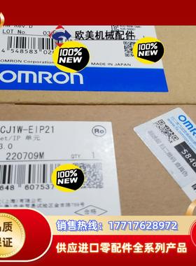 PLC     CJ1W-EIP21   全新原装正品议价