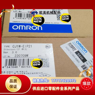 PLC     CJ1W-EIP21   全新原装正品议价